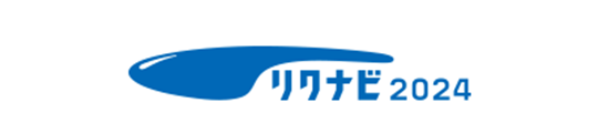 リクナビ