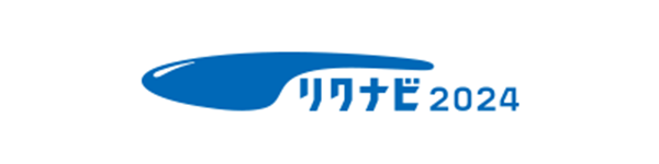 リクナビ